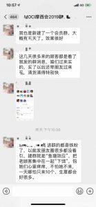 实体服装店清货促销方案干货