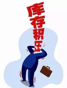 电商清货清库存促销方案