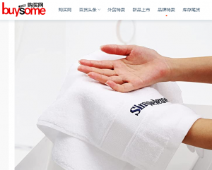 六件套外贸电商毛巾六件套