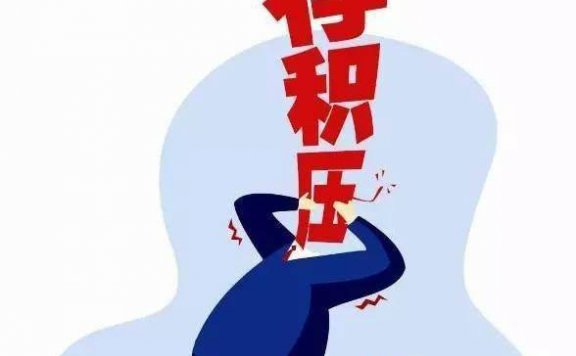 电商清货清库存促销方案